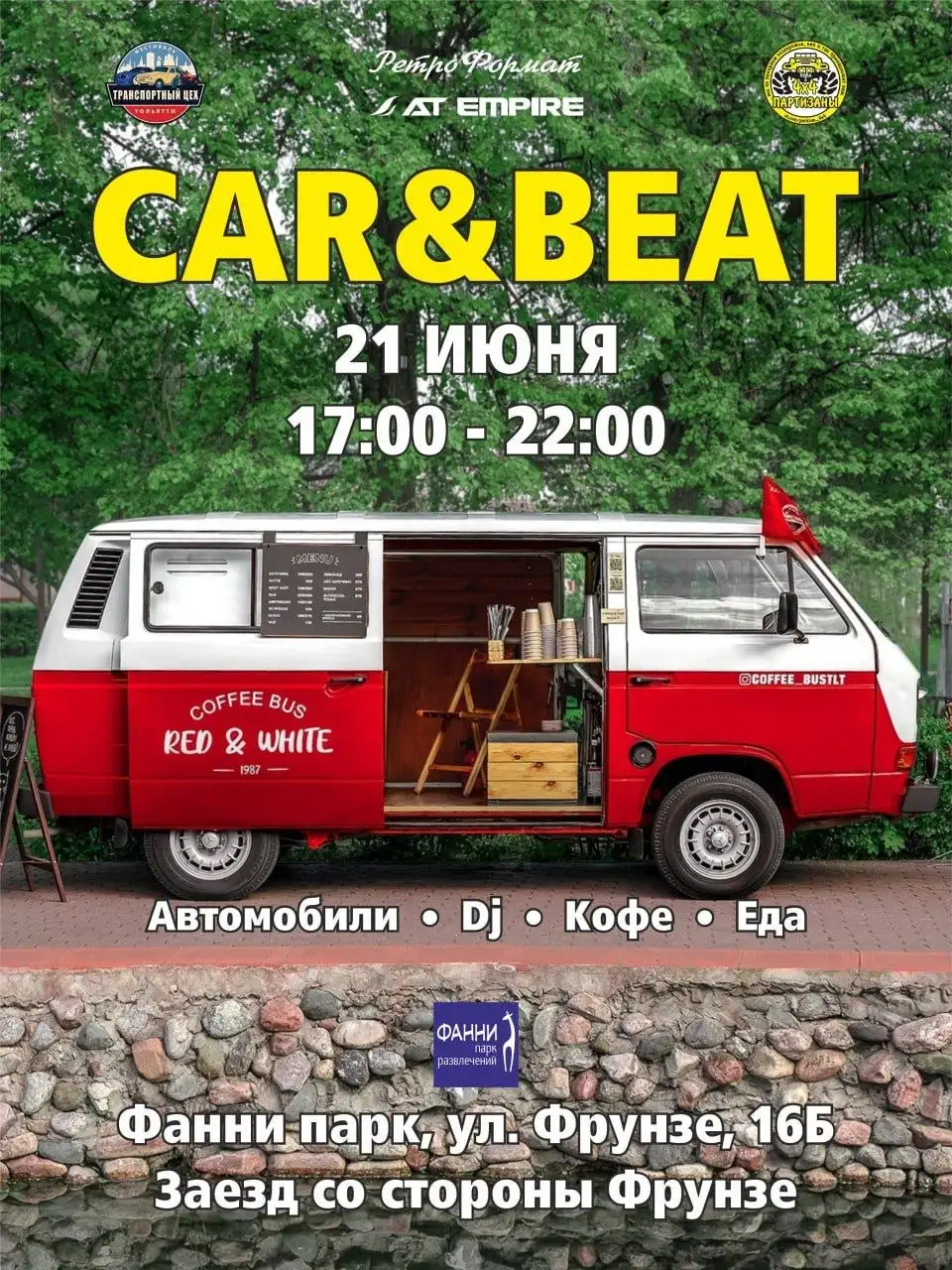 Тусовка автолюбителей в Тольятти - Авто в Тольятти