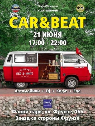 Тусовка автолюбителей в Тольятти - Авто в Тольятти