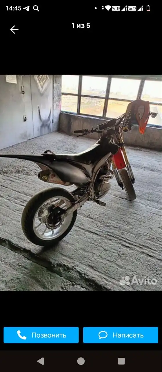 Motoland XR250 - Мотоциклы (Авто) в Тольятти