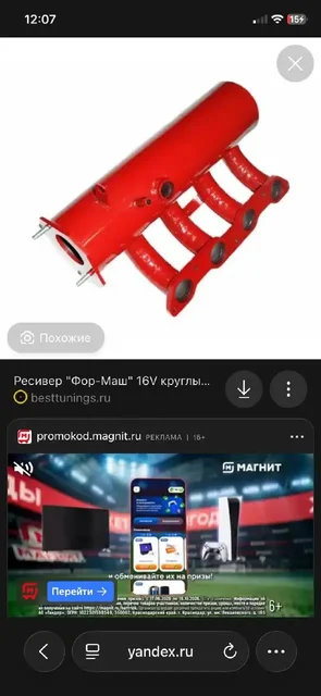 Продажа запчастей и выхлопной системы ВАЗ - Металл в Неизвестно