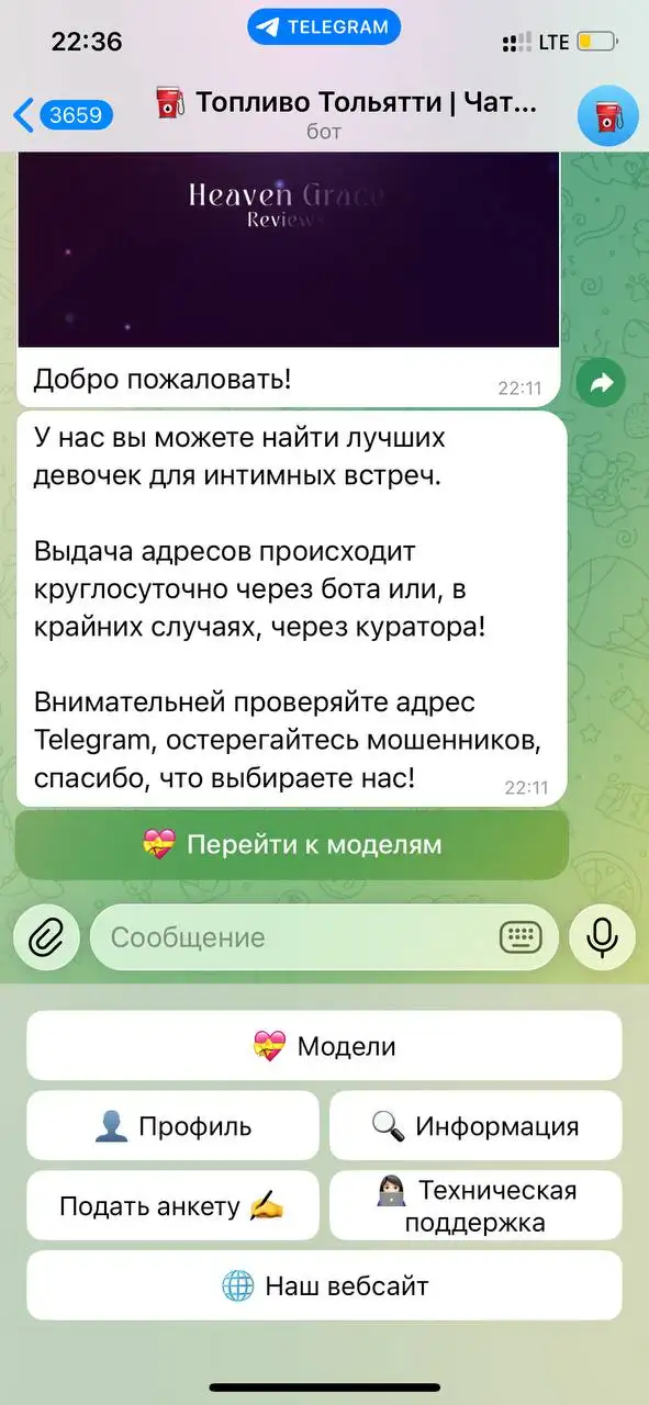 Поиск бензинового автомобиля в Тольятти - Авто в Тольятти