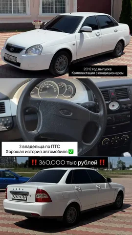 Кондиционер 2012 года - Легковые фургоны в Тольятти