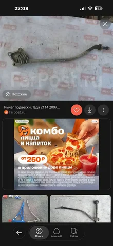 Продает кто такую тему? - Внедорожники в Тольятти