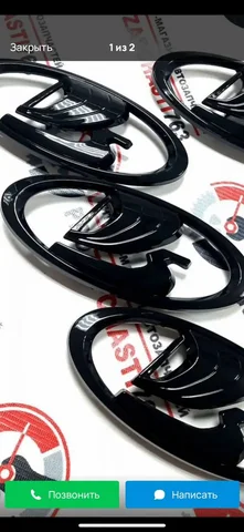 Поиск покупателя товара в Тольятти - частное объявление в Тольятти
