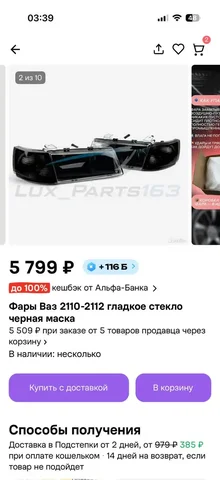 Продажа Фиат Алардо 2019 2.4 (179 л/с) за 1360000 - Авто в Тольятти
