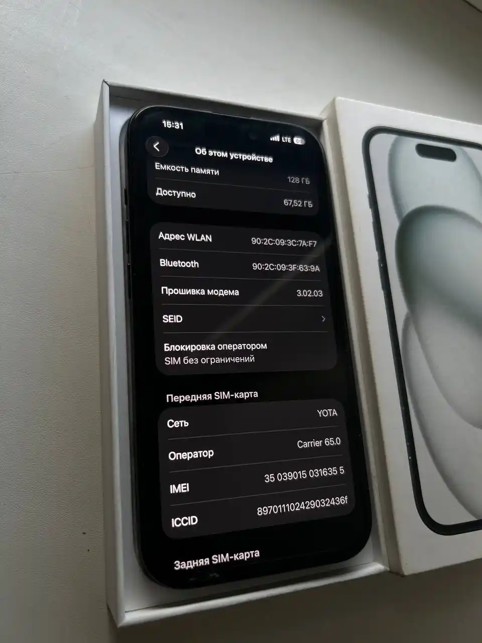 Продам iPhone 15 128 гб - частное объявление в Тольятти