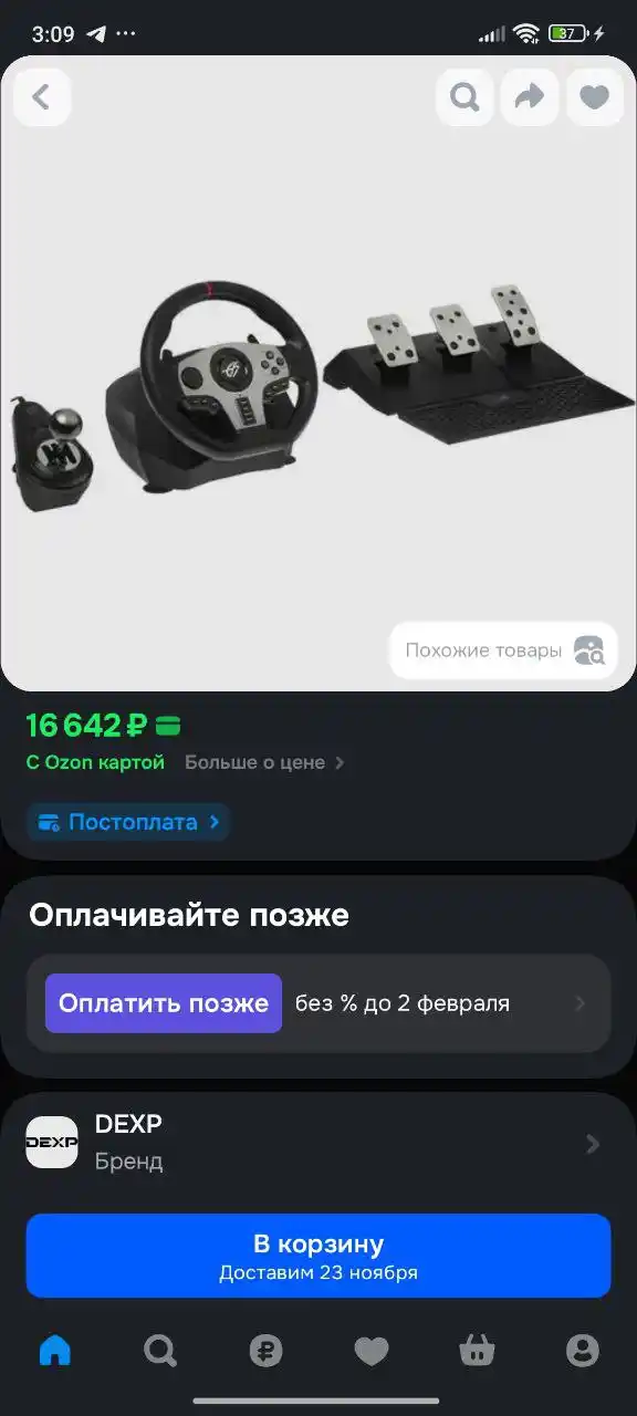 Поменяю на iPhone - частное объявление в Тольятти