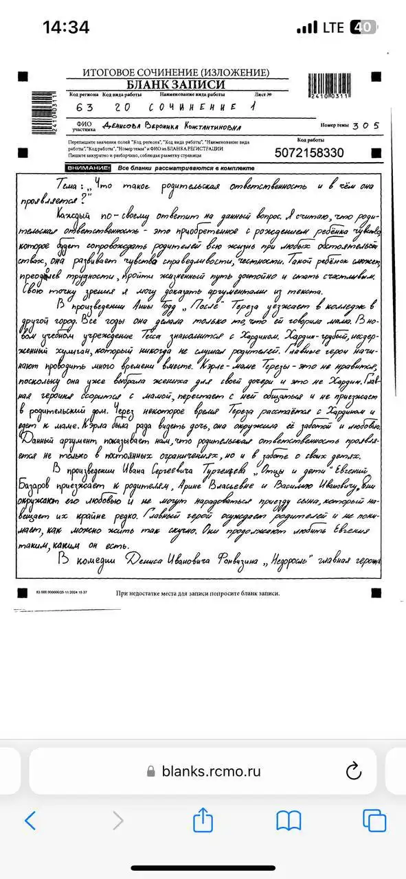 Продажа автомобиля в Тольятти