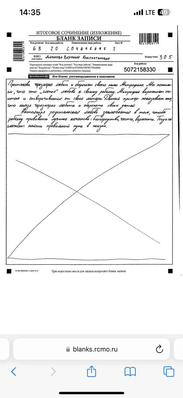Продажа автомобиля в Тольятти