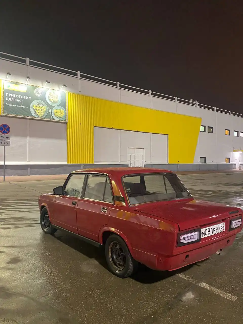 Продам ВАЗ 2107 инжектор 2003 года