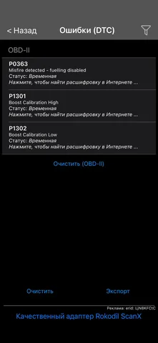 Проблема с троением двигателя после ремонта ГБЦ - Авто в Тольятти