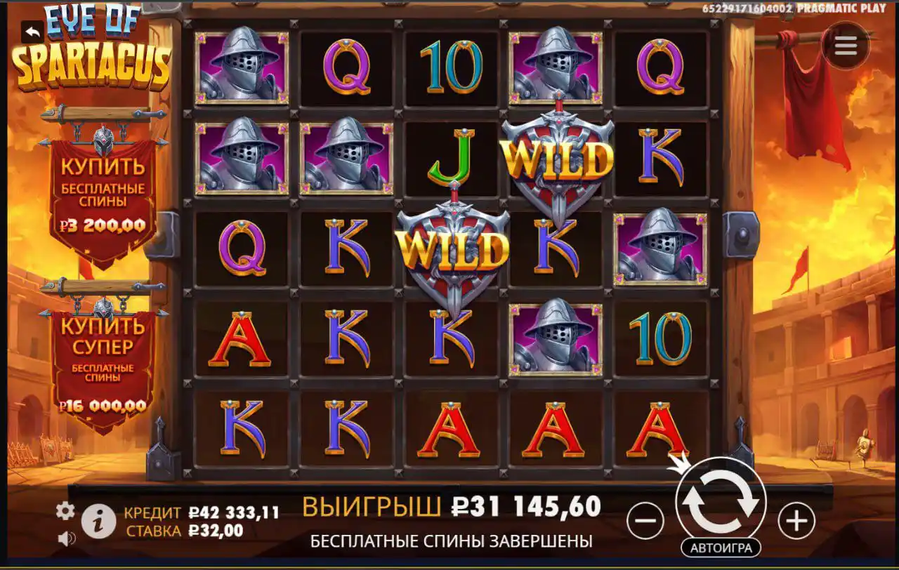 ОПЯТЬ! НАДО БЫЛО ЧУТЬ БОЛЬШЕ СТАВИТЬ И ТАК СОЙДЕТ - Услуги в Сочи