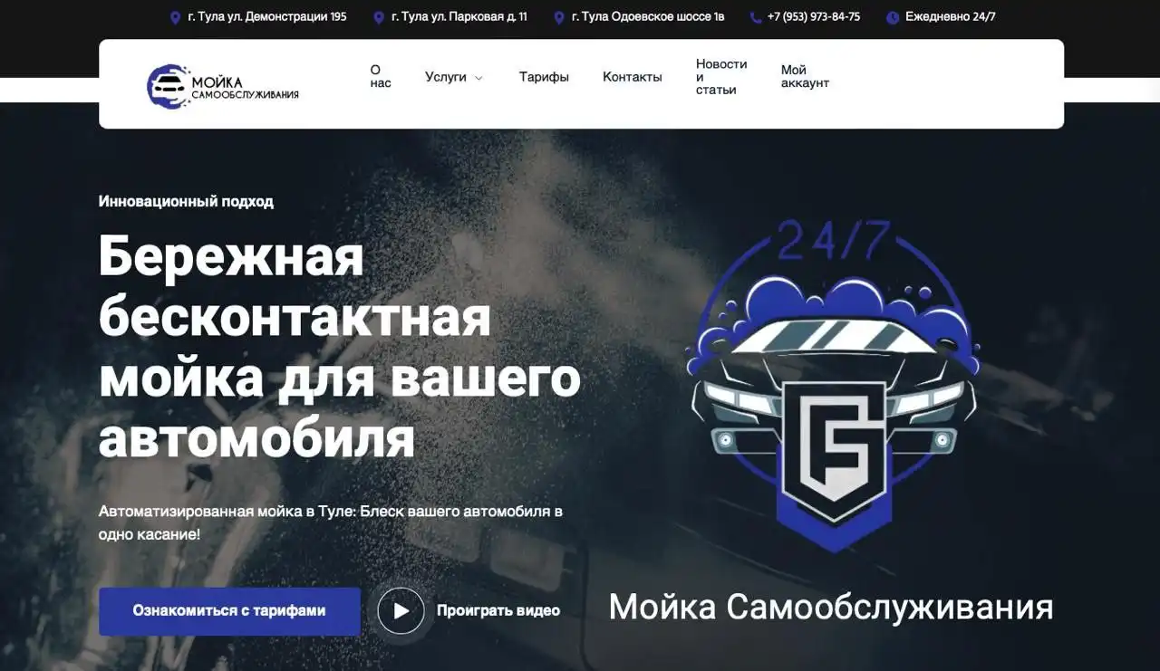 Профессиональная разработка сайта под ключ