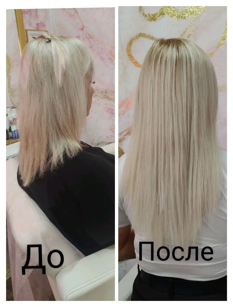 Наращивание волос от профессионала