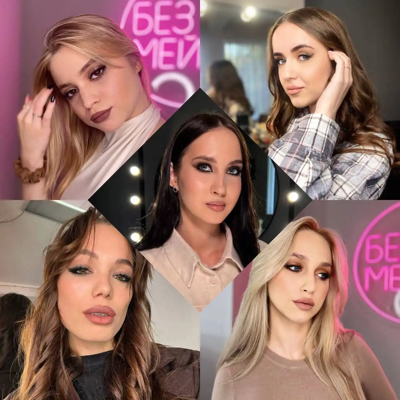 Макияж с укладкой в подарок