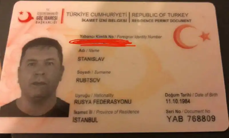 Публикация личных данных Рубцовых