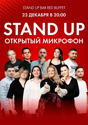 Лаборатория юмора: Новые комики, новые шутки в Сочи - частное объявление в Сочи