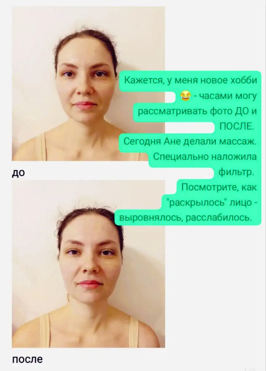 Профессиональный массаж лица с курсом и скидками