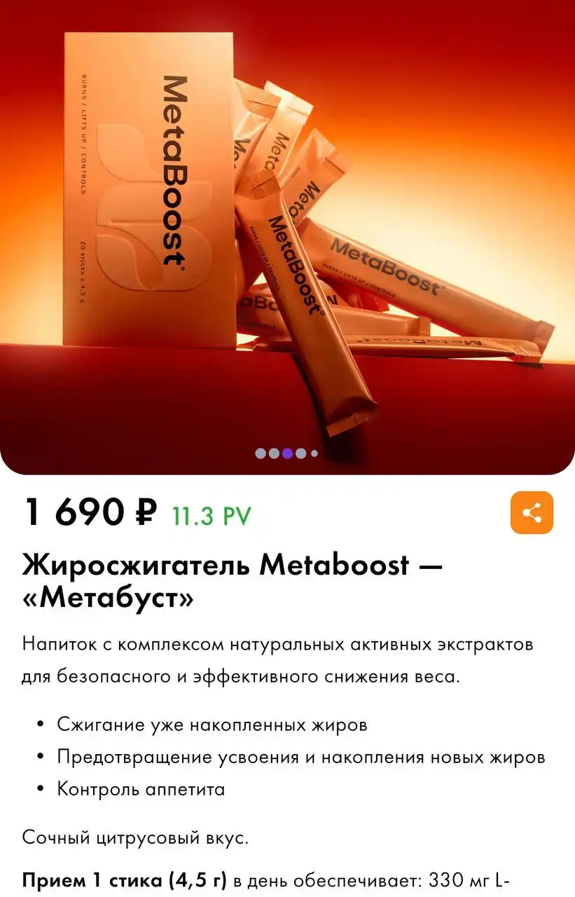 Жиросжигатель премиального качества - Жиросжигатели (Красота и здоровье) в Сочи