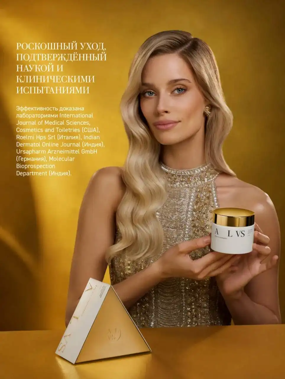 Крем баттер для тела с глубоким увлажнением