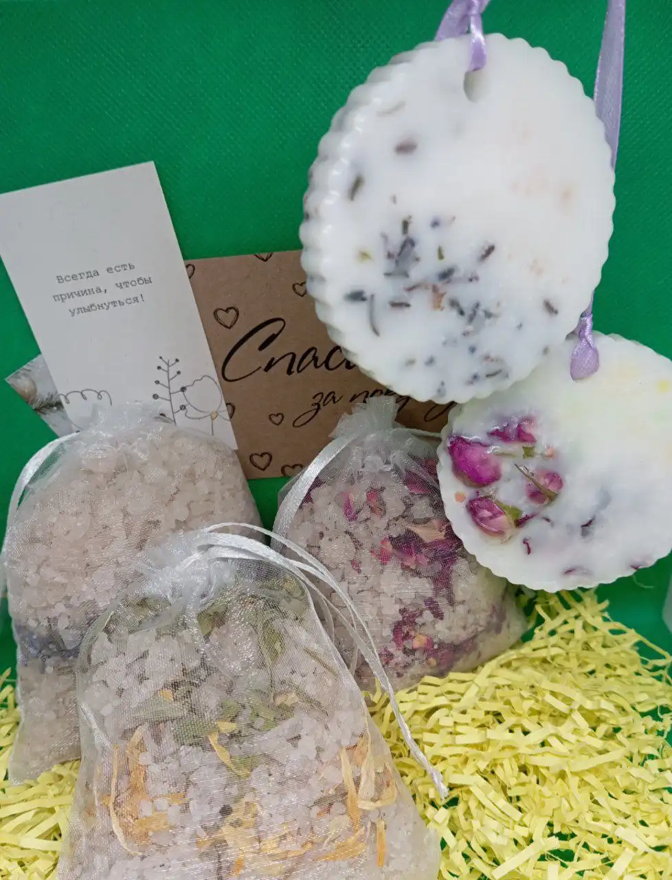 Подарочные боксы с морской солью и аромасаше