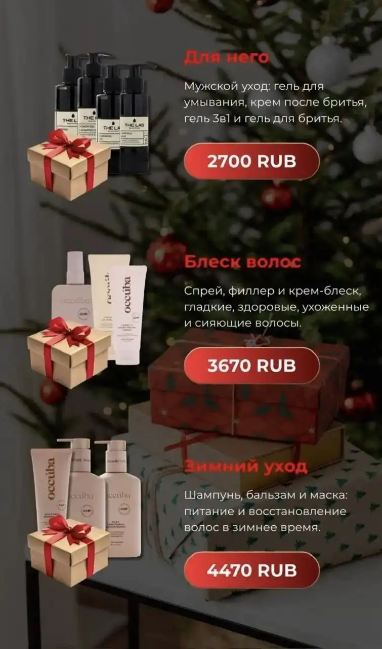 Новогодние подарки от компании NL