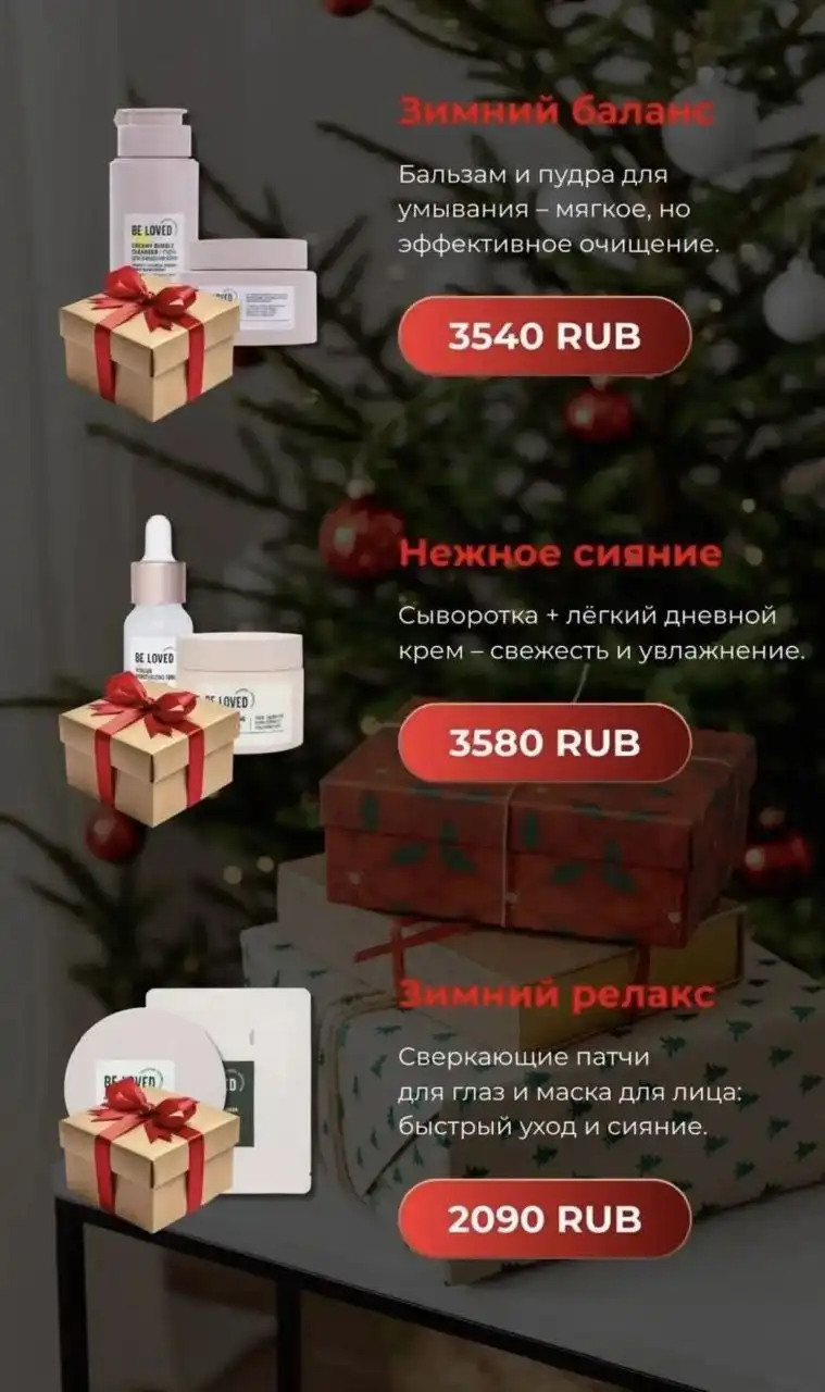 Новогодние подарки от компании NL