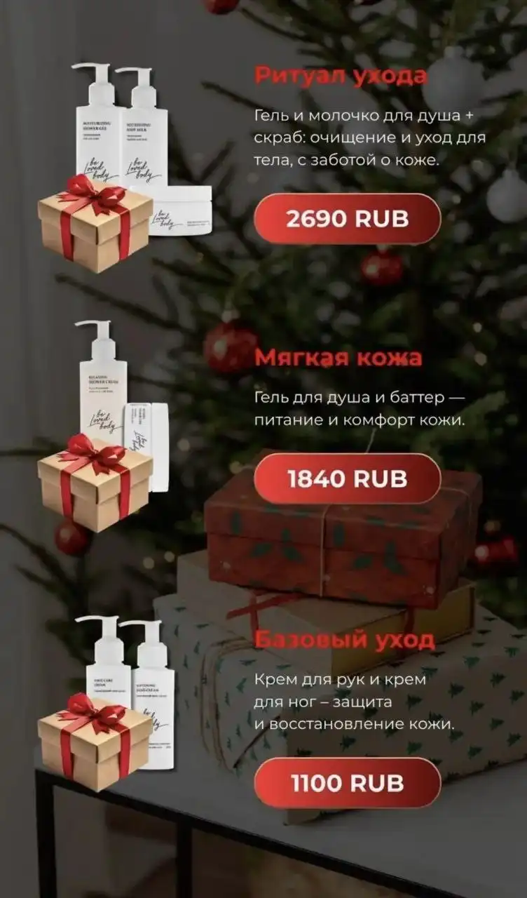 Новогодние подарки от компании NL