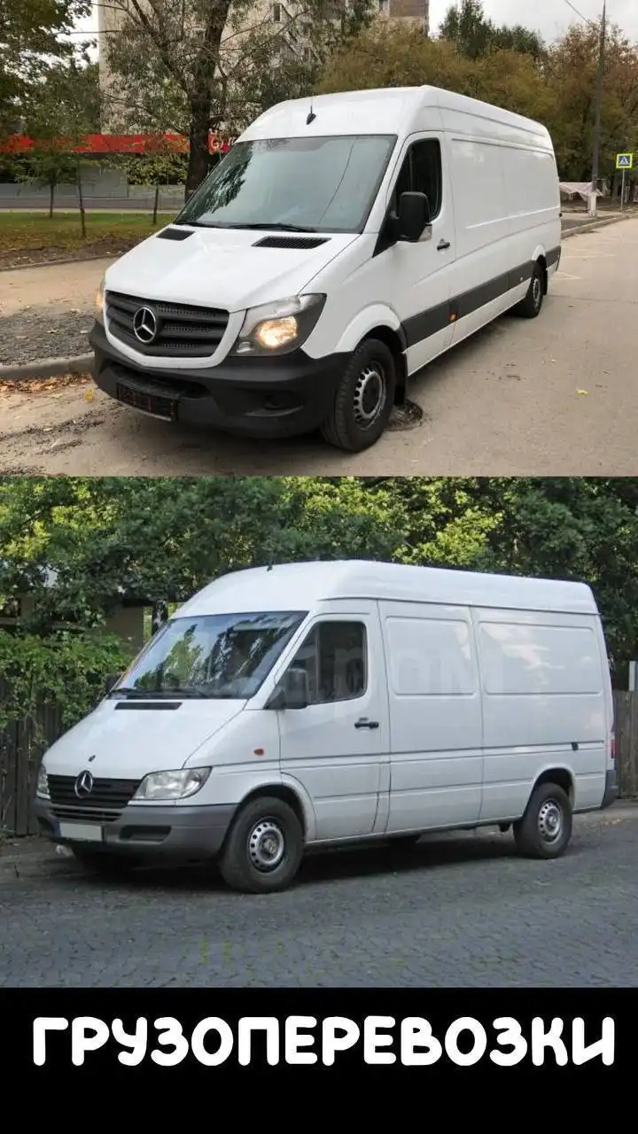 Грузоперевозки и такси на дальние расстояния по России - Транспортные услуги (Услуги) в Неизвестно