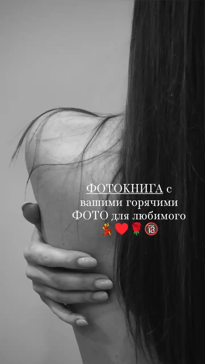 Фотокниги премиум качества на заказ - Фотокниги (Услуги) в Томск