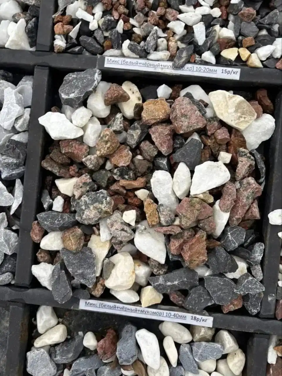 Продажа камня для ландшафтного дизайна - Ландшафтный дизайн (Для дома и дачи) в Краснодар