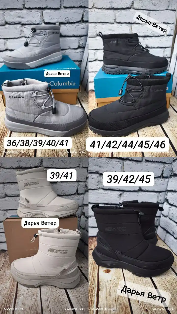 Товар в наличии с доставкой через Ozon или СДЭК - Барахолка в Междуреченск