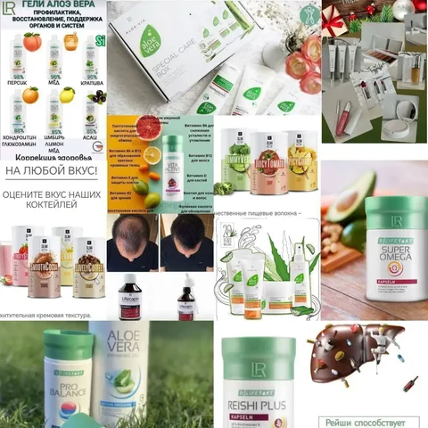 Приглашение в клиентский чат по здоровью и красоте - Уход за телом в Томск