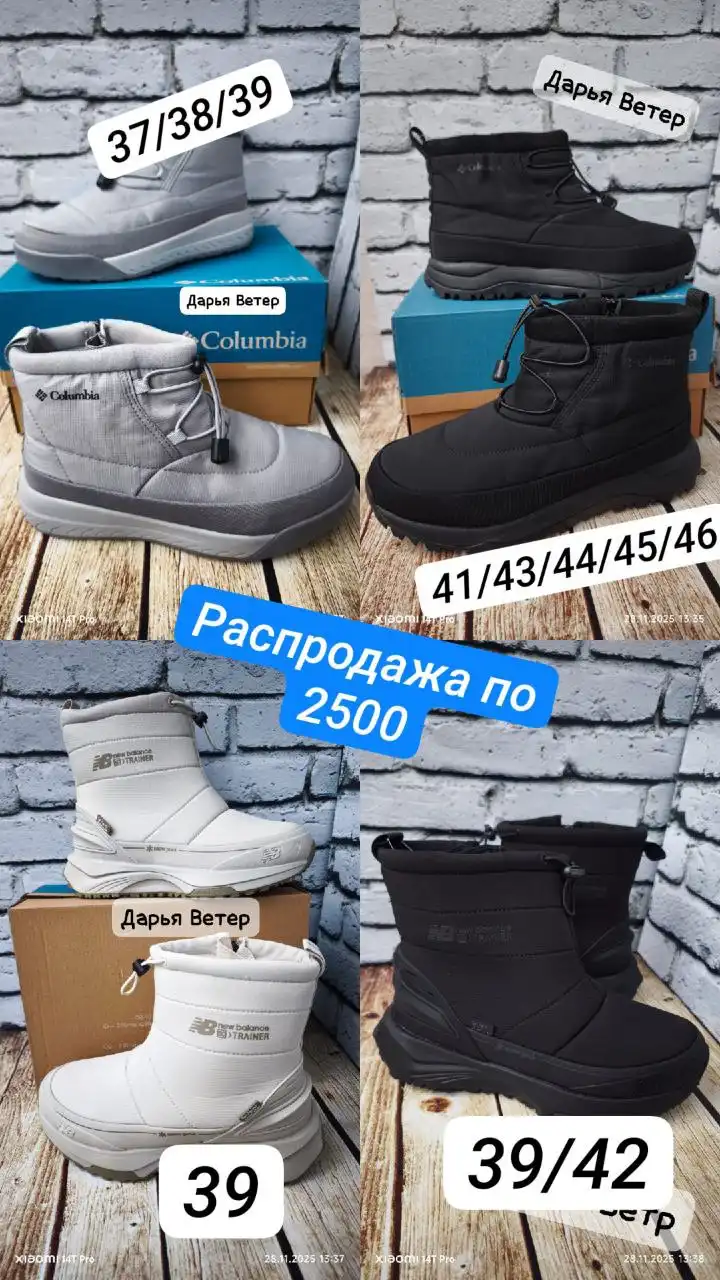 Объявление в Томске - Барахолка в Томск