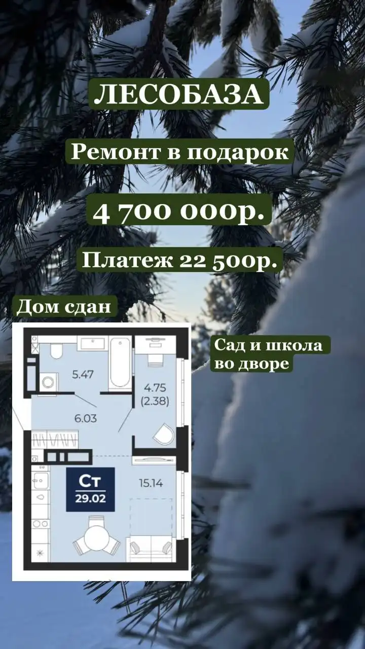 Дом с ремонтом в Тюмени - Дома (Недвижимость) в Тюмень