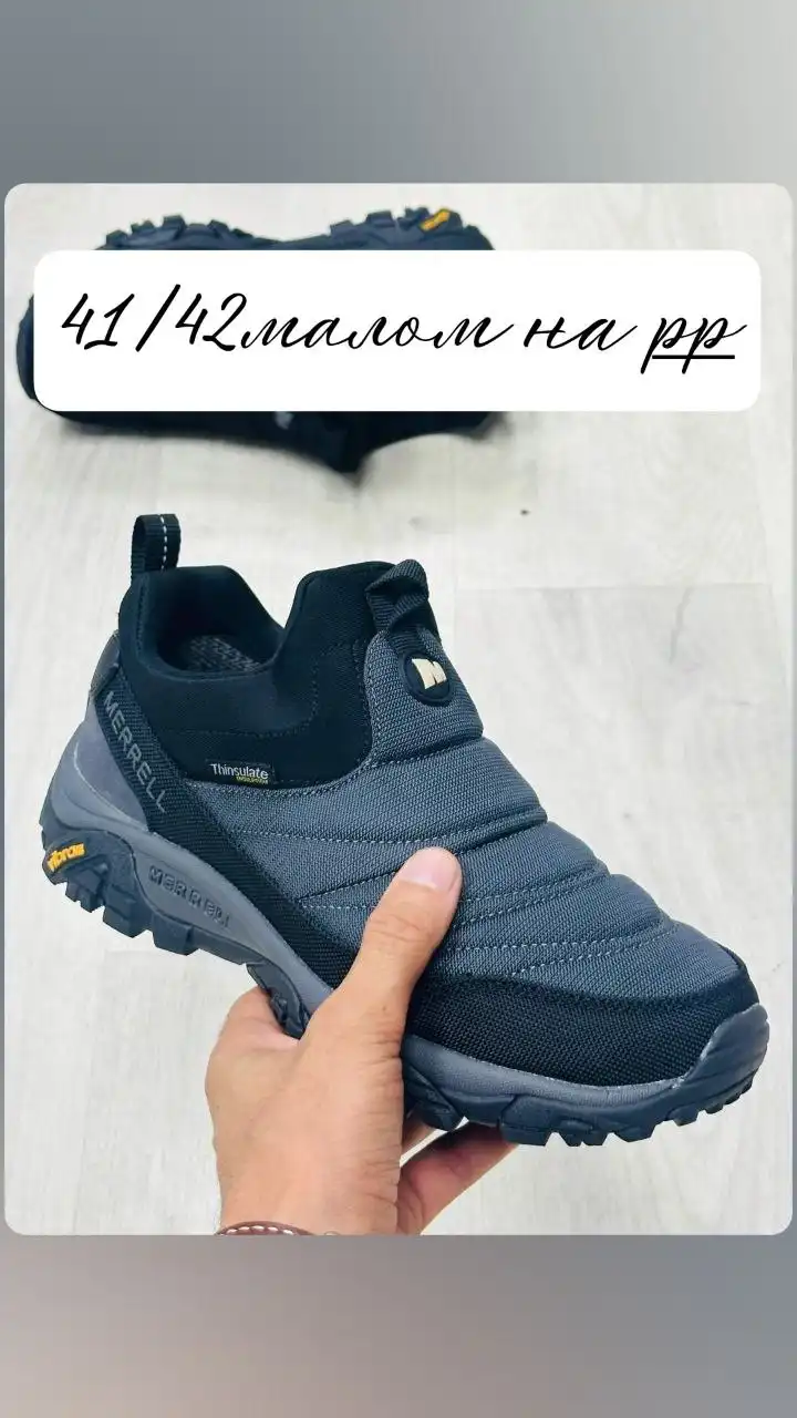 Товар в наличии в Томске - Барахолка в Томск