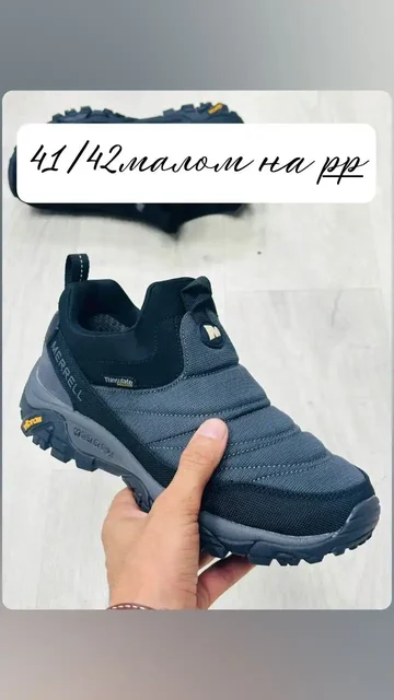 Товар в наличии в Томске - Барахолка в Томск