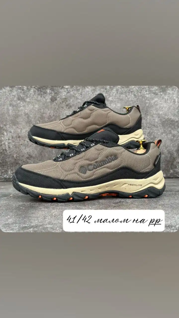 Товар в наличии в Томске - Барахолка в Томск