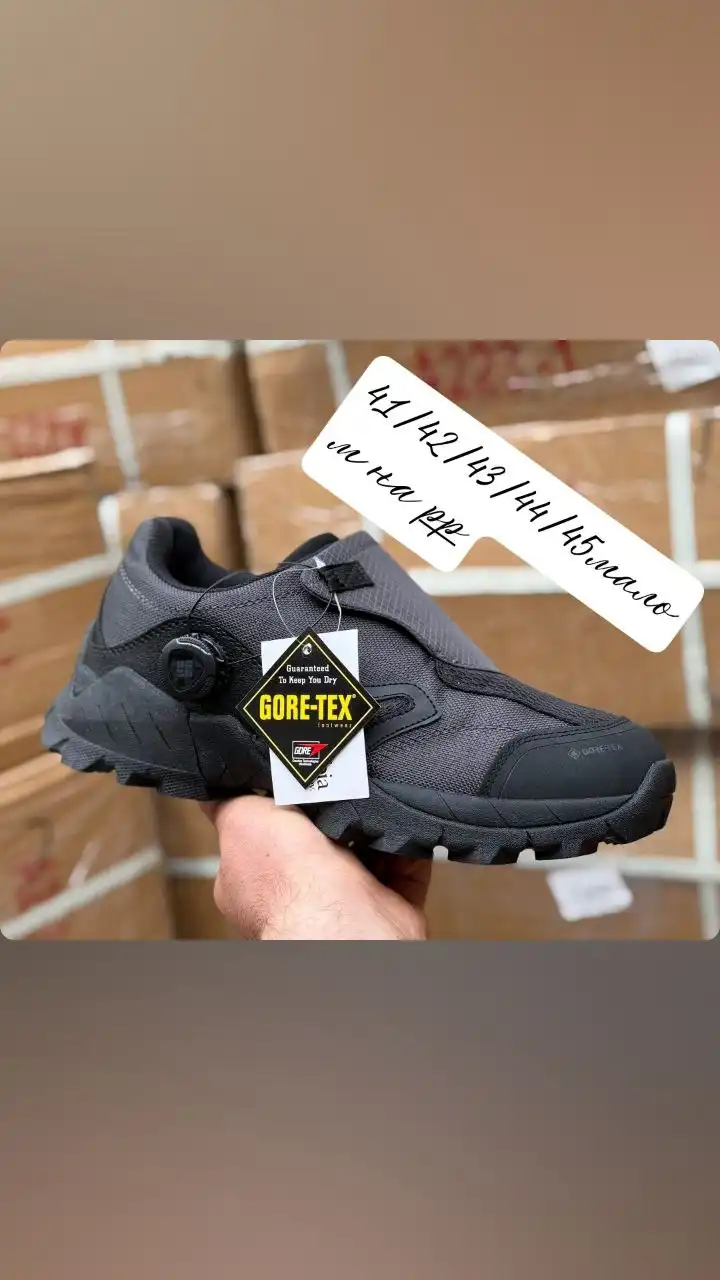 Товар в наличии в Томске - Барахолка в Томск