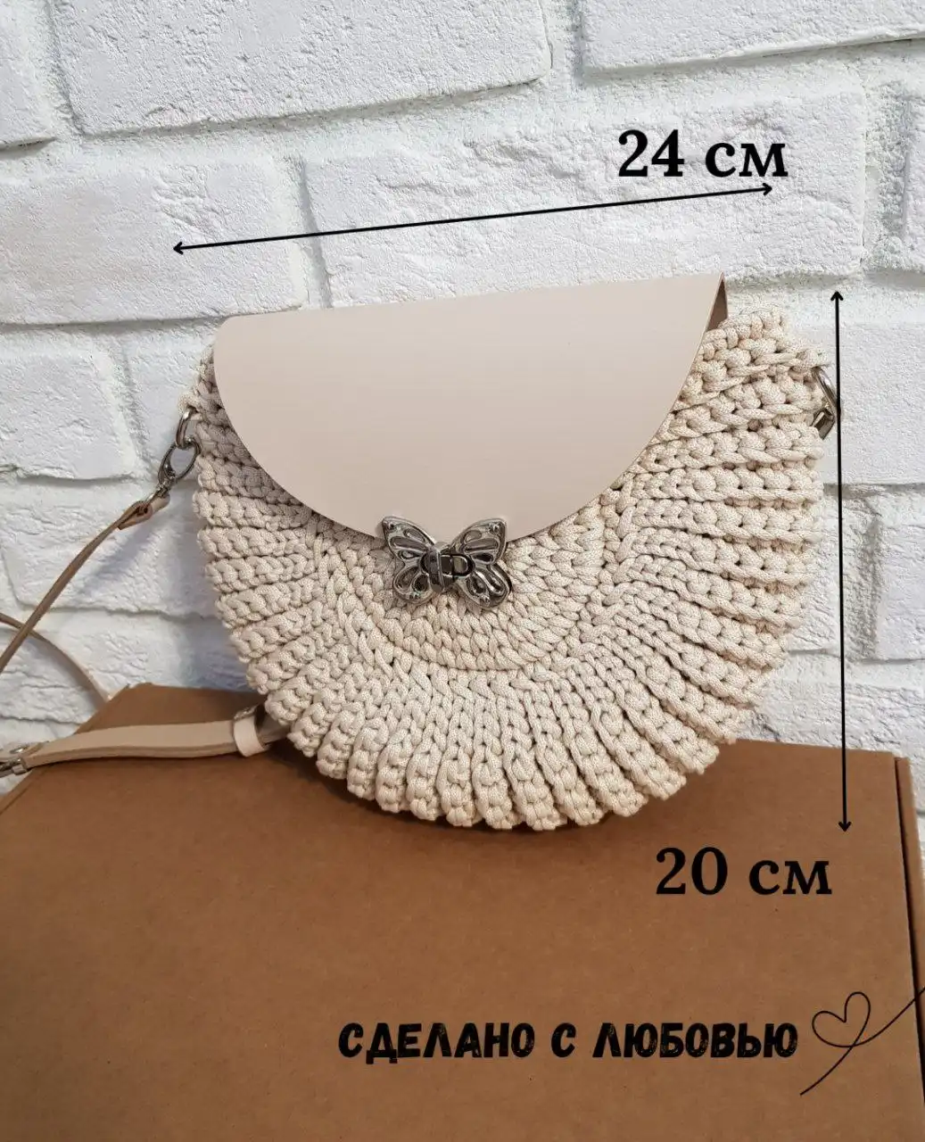 Сумка Орео натуральная кожа - Сумки (Одежда) в Томск