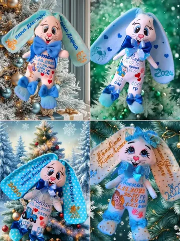 Метрика игрушка для детей - Игрушки в Томск