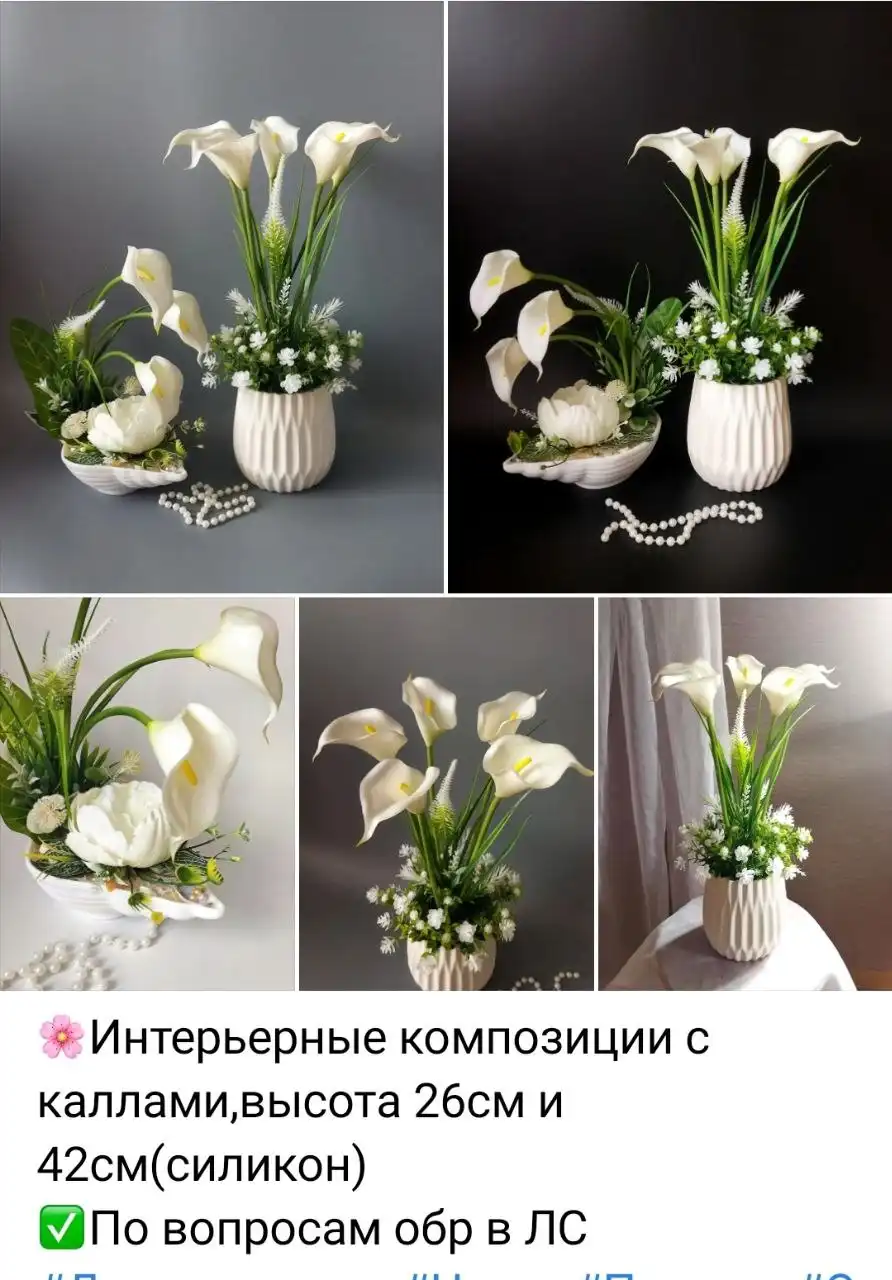 Объявление из Ярославля - Барахолка в Ярославль