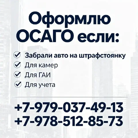 Продажа автомобиля BMW X5 в Томске - Шины и диски в Томск