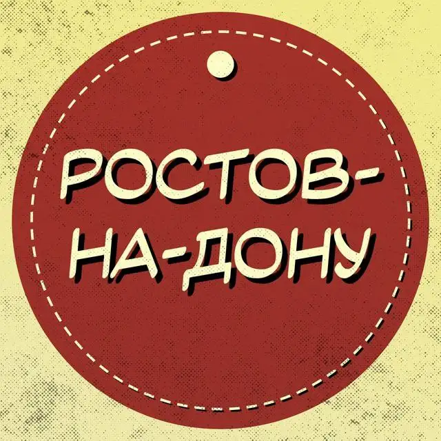 Объявление из Томска - Барахолка в Томск