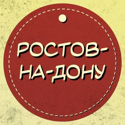 Объявление из Томска - Объявления в Томск