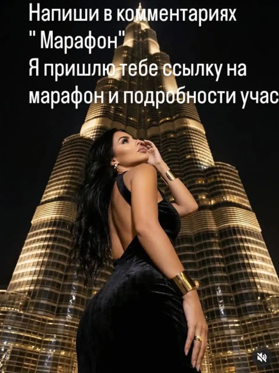 Марафон похудения в Томске - Химчистка в Томск