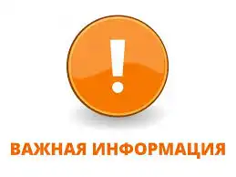 Список проверенных автомобилей без скрытых дефектов