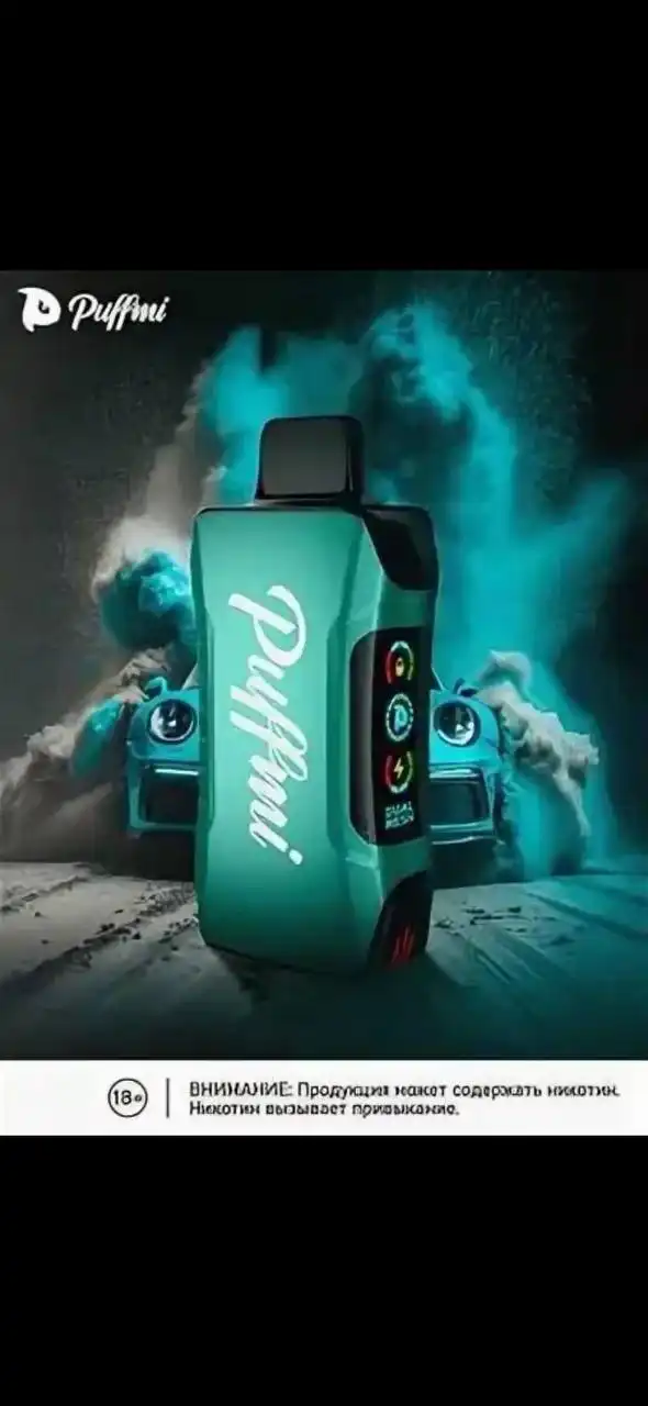 Электронные устройства по минимальной стоимости в Хабаровске - Электроника в Хабаровск