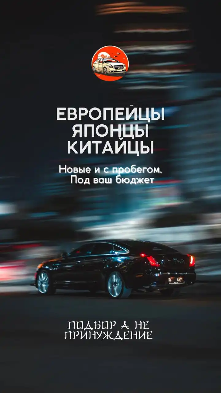 Оставить заявку на товары - Барахолка в Хабаровск