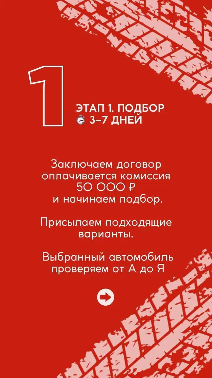 Заказ авто из Китая - Квадроциклы в Хабаровск